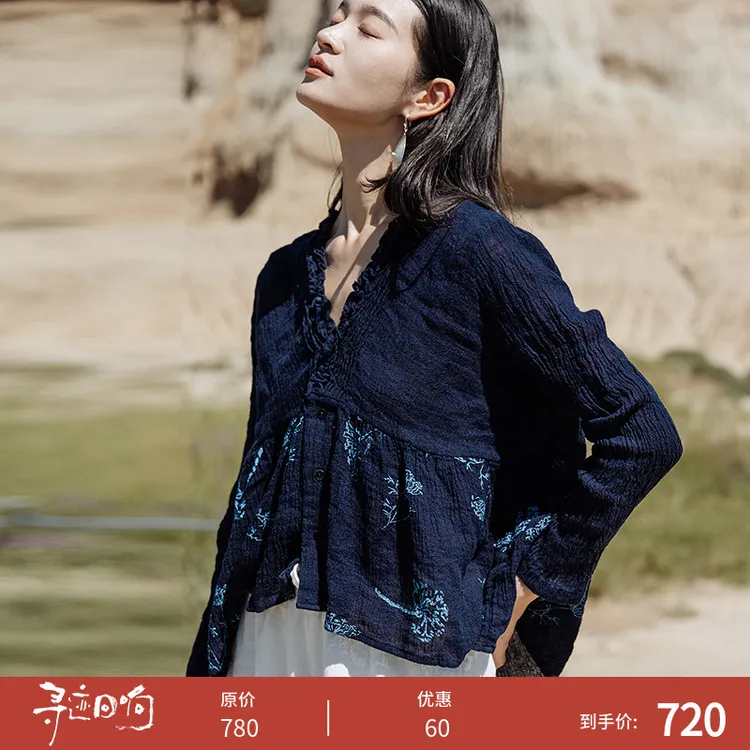 603朵/皱感亚麻仿拔染花纹印花气质文艺v领长袖衬衫女秋小衫