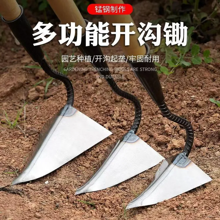 【锰钢加厚】手拉犁省力专用起垄三角锄农用工具锰钢三角锄头鹰嘴锄