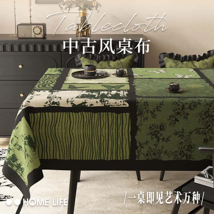 窗外之绿新款防水防油防烫免洗茶几布仿麻桌布