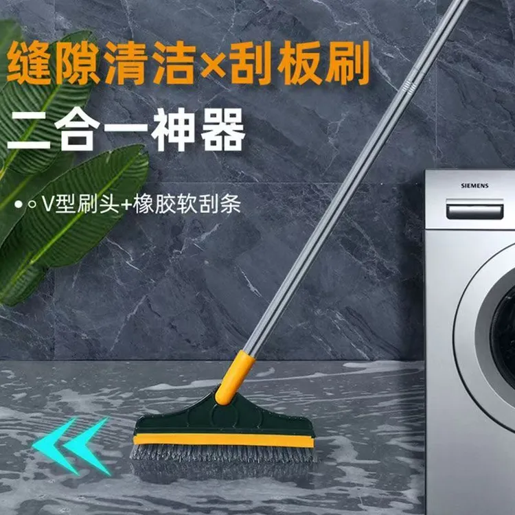 【2025新款】多功能地缝刷硬毛地板刷家用卫生间无死角清洁神器