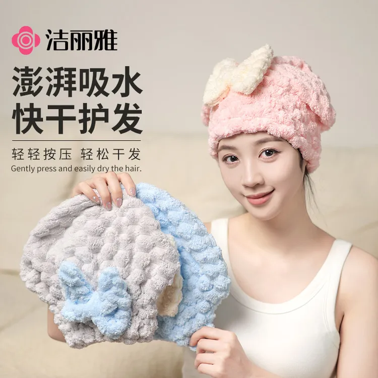 洁丽雅蝴蝶结干发帽加厚成人女吸水擦头免吹包头巾干发巾浴帽l