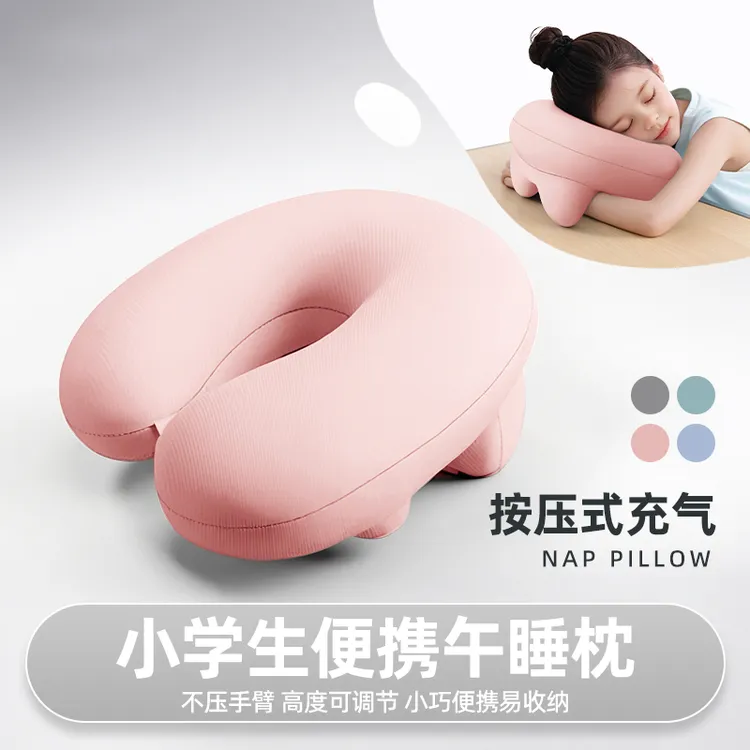 充气u型枕午睡枕初高中生专用便携午休枕头儿童学生教室睡觉神器