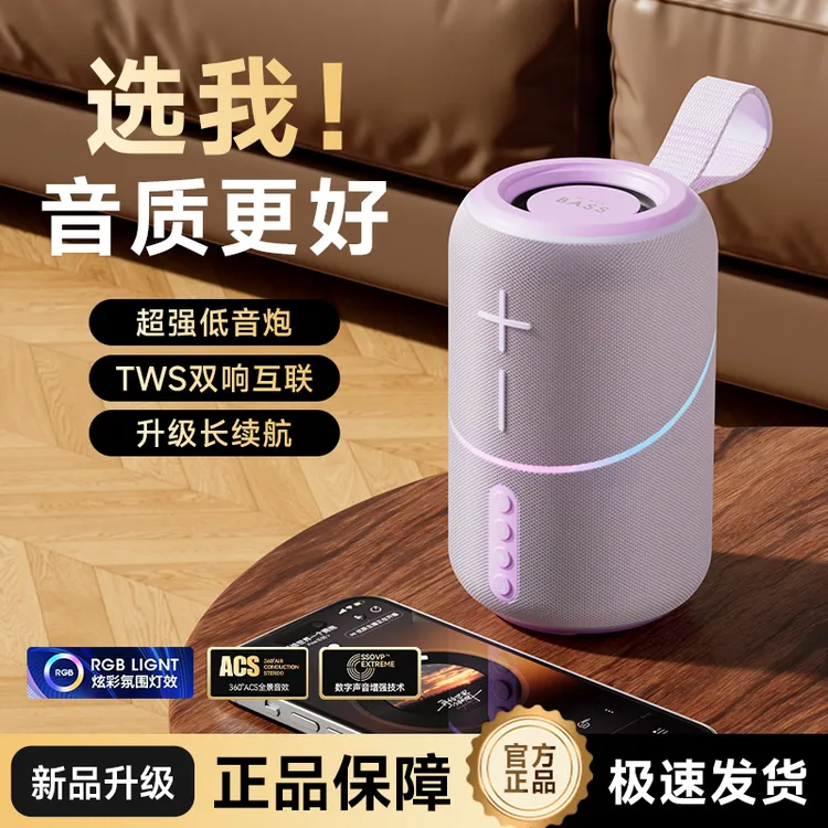 无线蓝牙音响户外运动骑行便携手提蓝牙音箱低音炮小钢炮插卡u盘