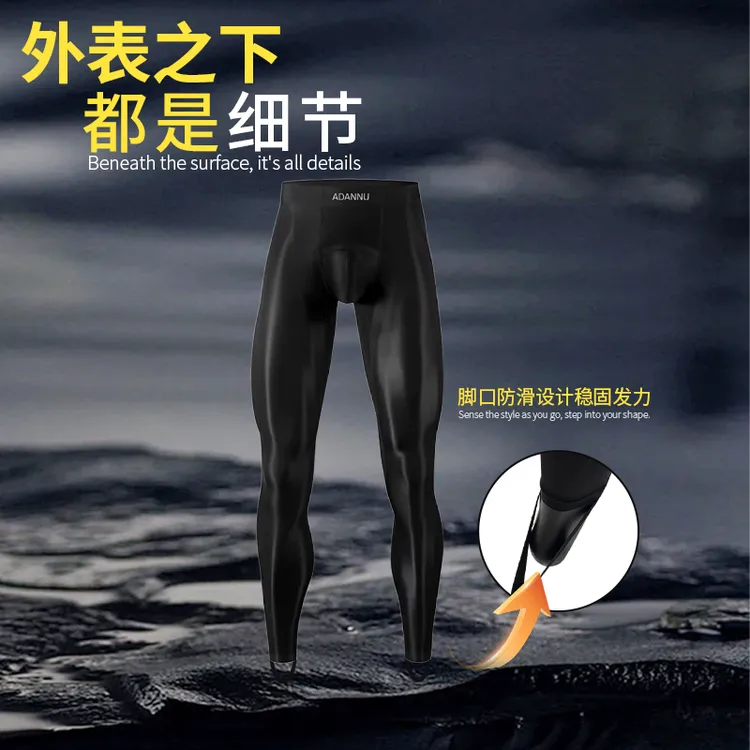 透明网布运动长裤性感低腰激凸囊袋舒适长裤透气速干弹力男士裤子