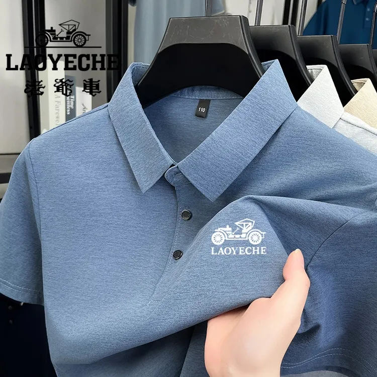 老爷车新款冰丝男士夏季短袖T恤宽松休闲透气半袖翻领POLO衫上衣