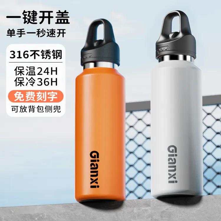 捷安玺一键开盖保温杯男款保冷运动水杯大容量健身水壶学生茶杯子