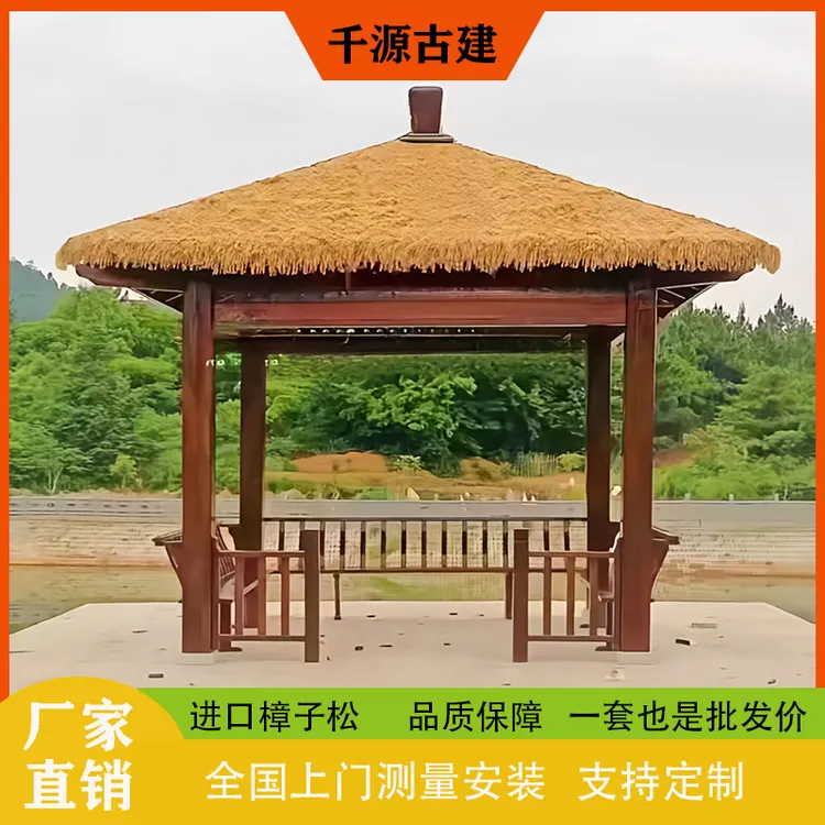 户外茅草凉亭圆顶斗笠蘑菇亭稻草农家乐防腐木长廊景区农庄毛草亭