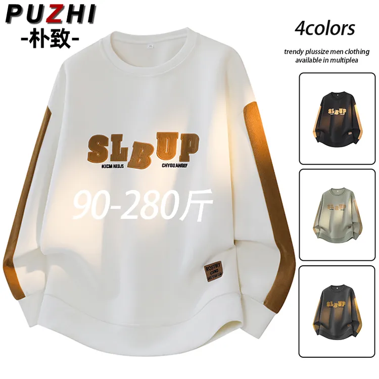 男士秋季新款大码韩版字母套头拼接圆领卫衣休闲百搭宽松长袖上衣