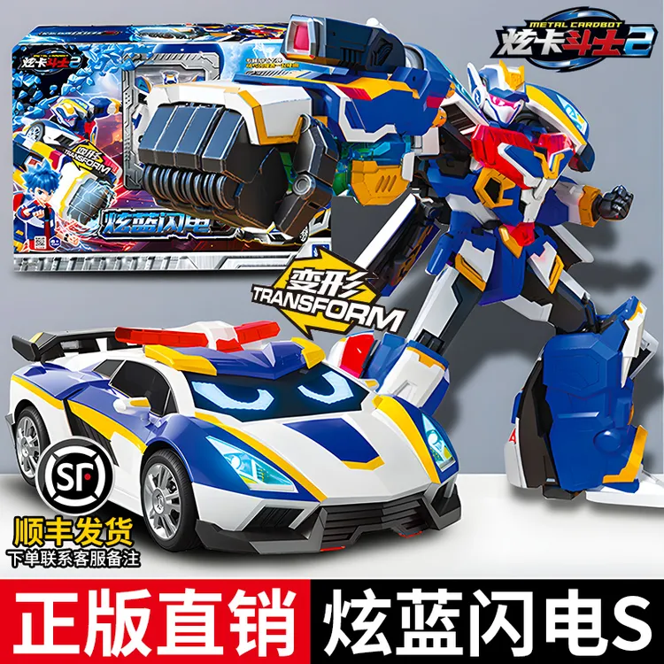 正版2炫卡斗士3三季儿童汽车变形机器人玩具男孩金刚机甲召唤器S