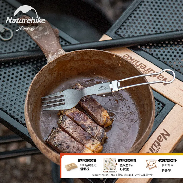 Naturehike挪客户外钛合金便携餐具旅游餐勺餐叉野餐便携折叠餐具