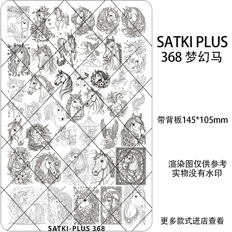 75号车新板N系列可爱风免手绘美甲转印印花板钢板暗黑少女卡通板