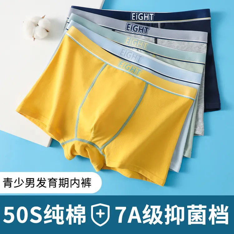 青少年内裤纯棉发育期7A抗菌12-18纯棉学生大童男孩内穿平角内裤