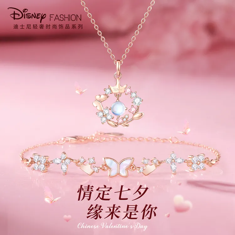 Disney/迪士尼 吊坠925银锆石 项链女款海洋之心生日礼物送女朋友