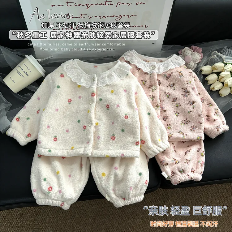 【居家套装】儿童家居服套装女宝宝冬季杨梅绒花边开衫加绒加厚保暖