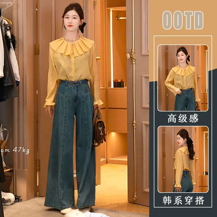 2025秋季新款巨显瘦高腰港风超模显高牛仔裤女小众时尚上衣两件套