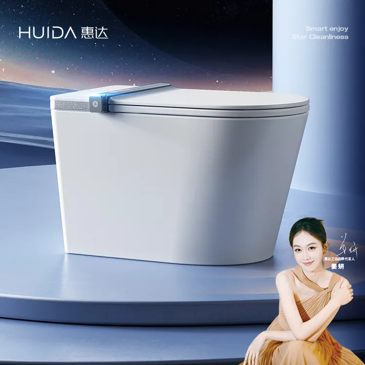 HUIDA/惠达ES70银河轻智能全域座圈变温静音超炫冲水卫生间坐便器