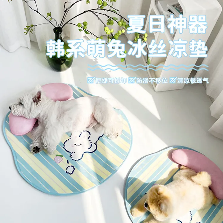 BLOBLO/啵拉啵拉狗窝夏季凉垫猫窝四季通用中小型犬宠物睡垫