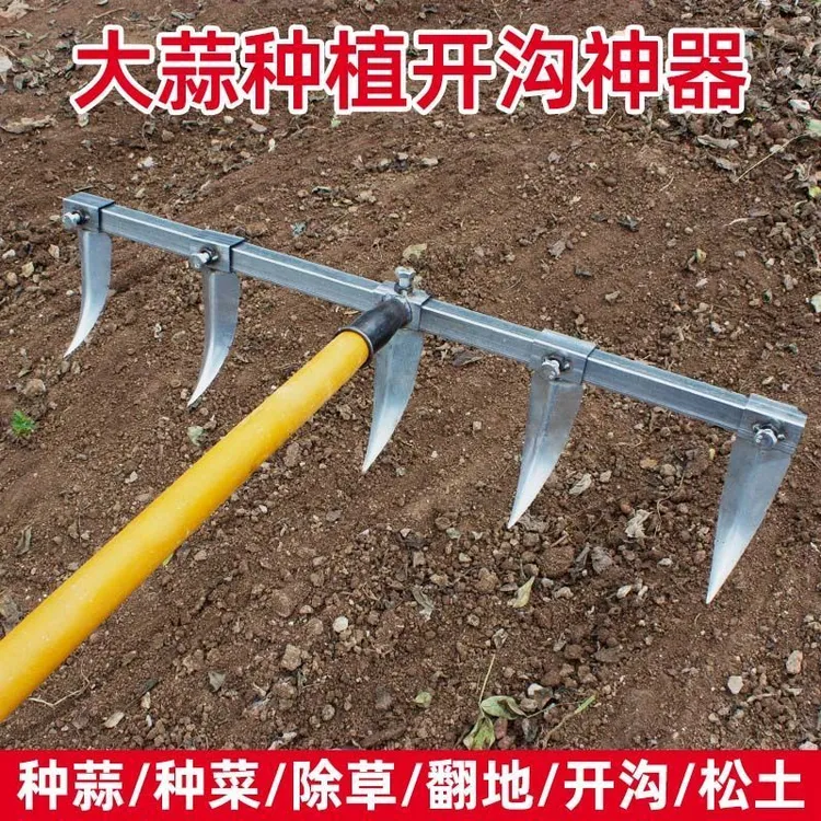 手动大蒜开沟耙开沟神器农用加厚拉钩锄种菜除草专用播种拉沟神器