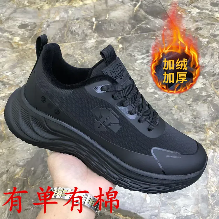 2025年冬季新款男鞋加绒舒适潮流百搭透气轻便厚底增高保暖休闲鞋