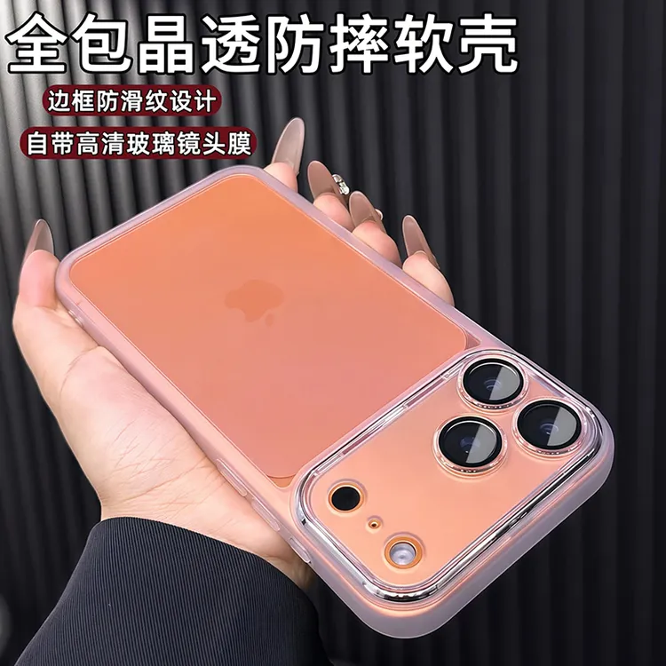 魅眼透明软壳适用苹果17promax手机壳iPhone16超薄15简约14保护套