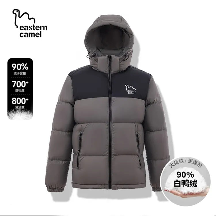 东方骆驼冬季户外情侣90鸭绒可脱卸连帽加厚防风运动保暖羽绒外套