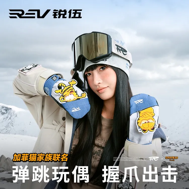 REV锐伍X加菲猫防寒滑雪手套防水耐磨保暖防风户外冬季成人男女