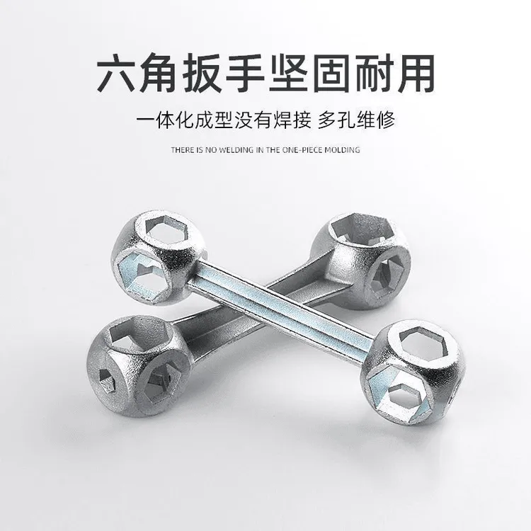 多功能外六角扳手十合一便携迷你六角狗骨头扳手多孔维修工具板手