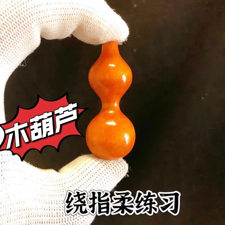 新手绕指柔小葫芦细腰绕指柔木葫芦随身把玩可爱简约小葫芦解压