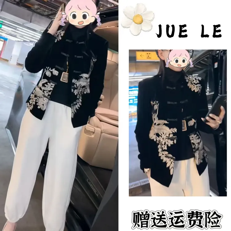 2025秋季新款新中式时尚洋气复古中国风气质三件套L11909