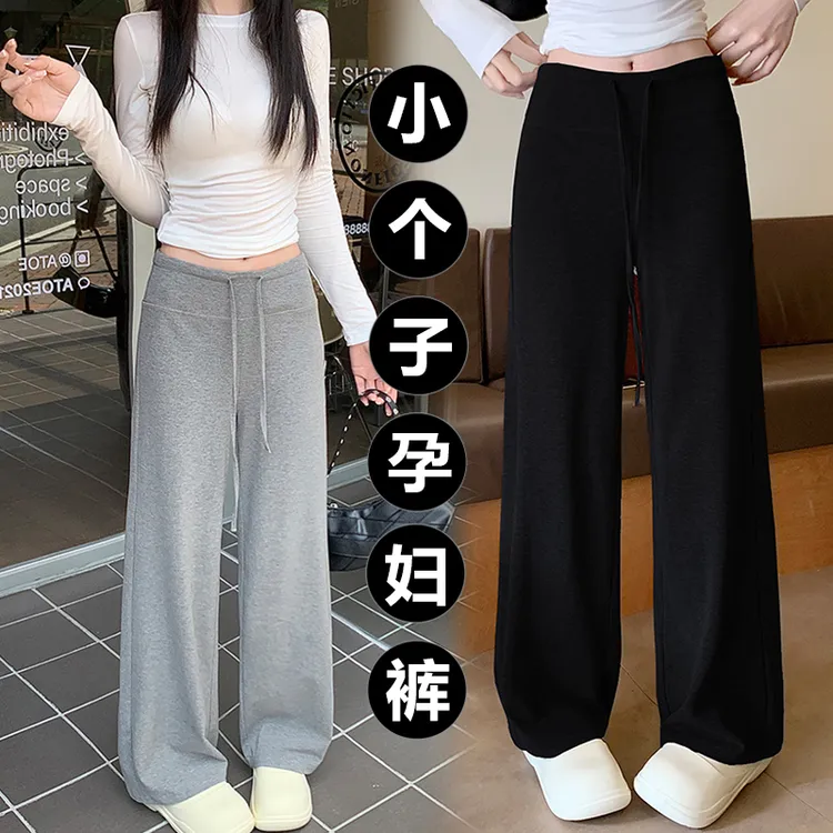 小个子孕妇裤子秋装外穿2025新款微辣不勒肚子无托腹抽绳黑色阔腿