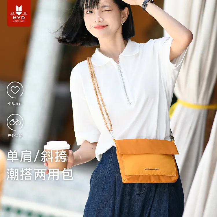 手机包斜挎女2025新款迷你小包高级感运动女式新款夏天散步小巧男