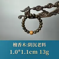 52259 阴沉手串 檀香木