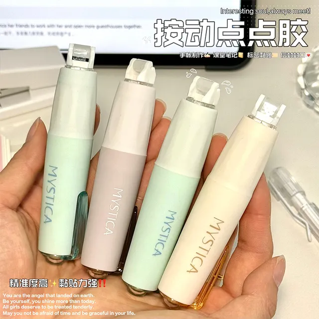 按动型点状胶高颜值大容量强力双面点点胶带学生用网红手工点胶笔