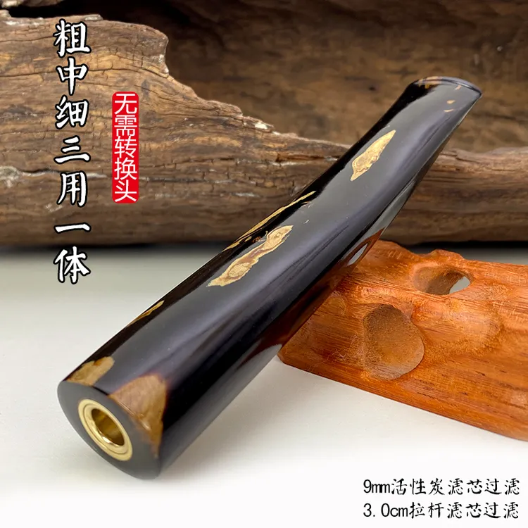 亿辉海柳烟嘴粗中细一体三用无需加转换头9mm活性炭过滤男士D20