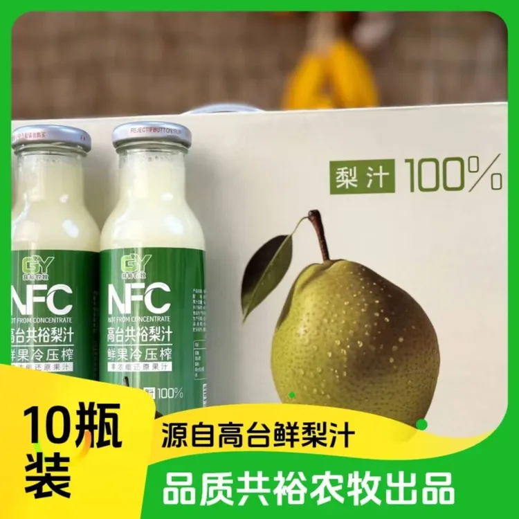 共裕农牧nfc果汁甘肃张掖梨汁鲜榨300ml礼盒饮料网红饮料