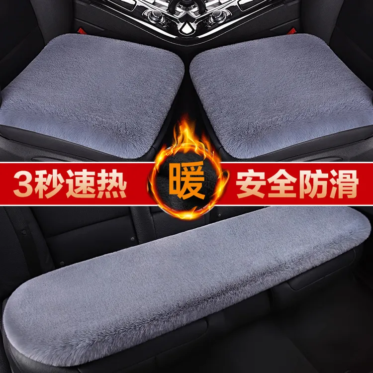 冬季汽车羊剪绒短毛纯羊毛绒座垫毛垫皮毛一体奥迪宝马奔驰单坐垫