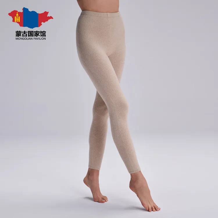 蒙古国纯山羊绒裤男士加厚保暖裤女士秋冬羊绒裤修身针织打底裤子