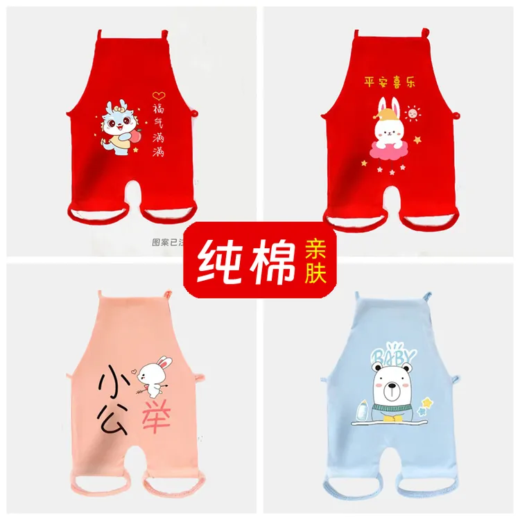 婴儿护肚围护肚子儿童宝宝肚兜连腿夏季薄款纯棉背心婴儿肚兜大红