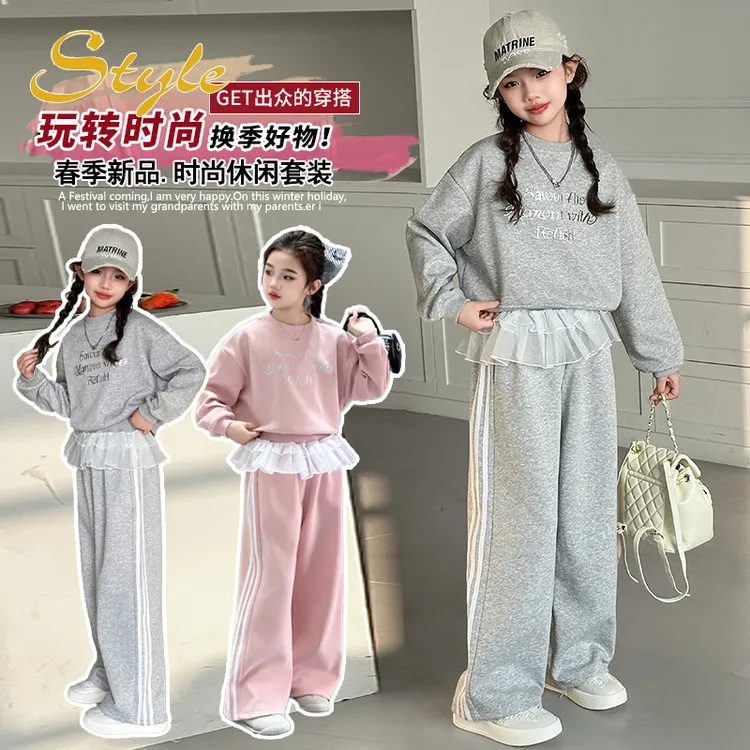 女童套装春装2025新款时髦女大童春秋潮酷卫衣儿童春季运动阔腿裤