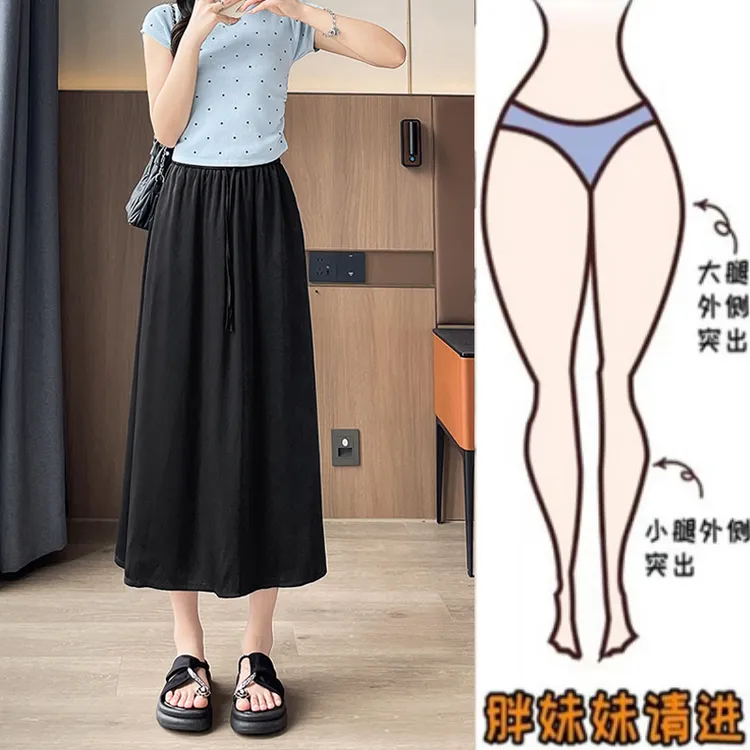 醋酸流光半身裙夏季百搭冰丝高腰垂感显瘦凉凉a字群后妈裙显瘦