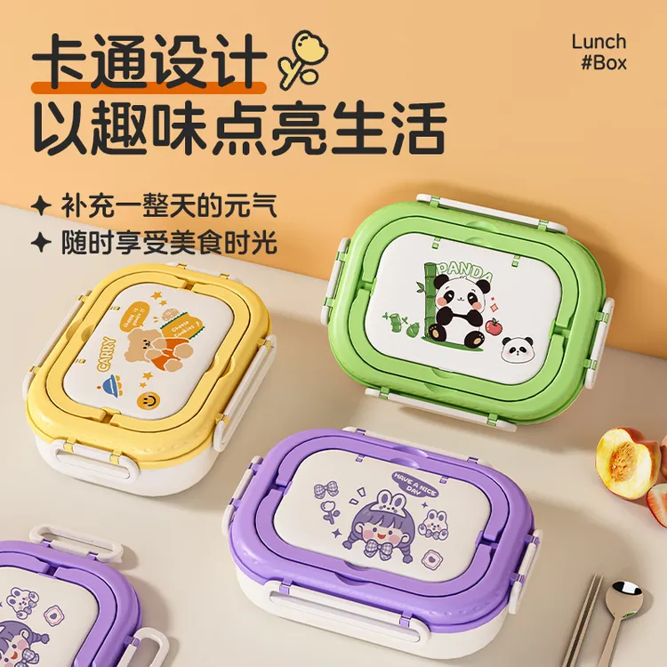 304不锈钢保温饭盒小学生专用2025新款儿童餐盒初中生分格便当盒