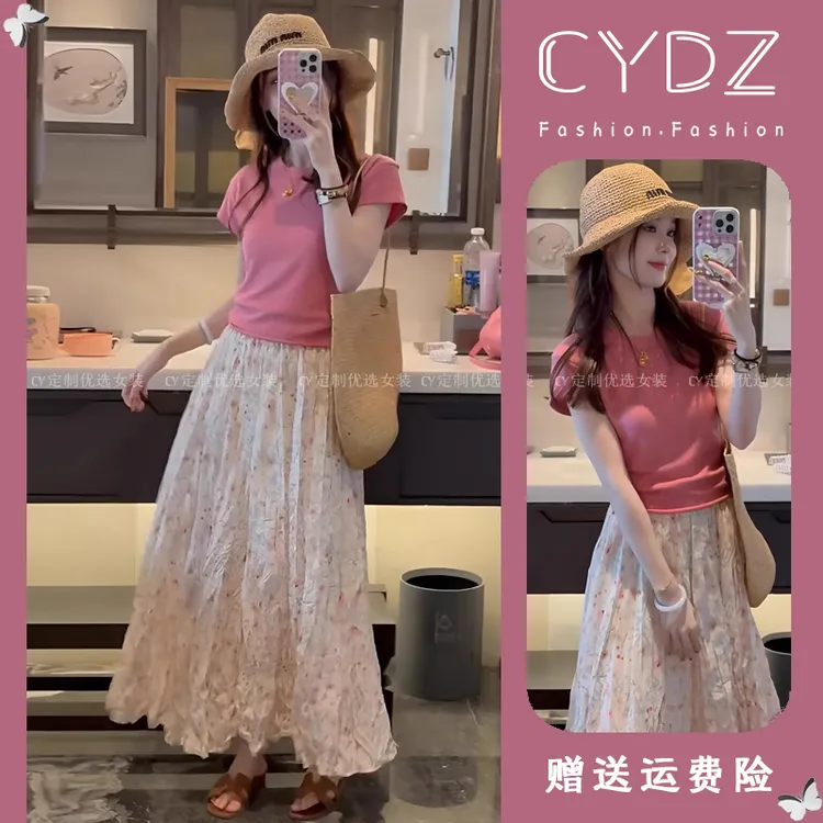 夏日绝美俏皮小套装巨好看的收腰显瘦粉色T恤碎花半身裙两件套女
