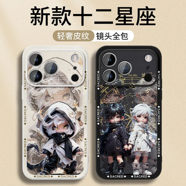 适用苹果iphone17promax手机壳16必备15神器14配件超薄磨砂防摔壳