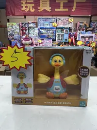 男女宝宝益智早教复读鸭小孩玩具满周岁礼物