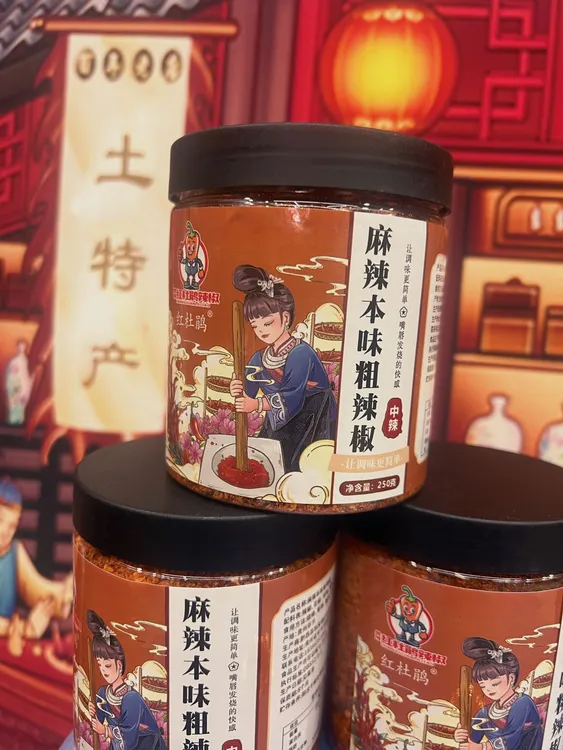 贵州特产本味辣椒面原味麻辣辣椒面烙锅烧烤本地辣椒味道厨房调料