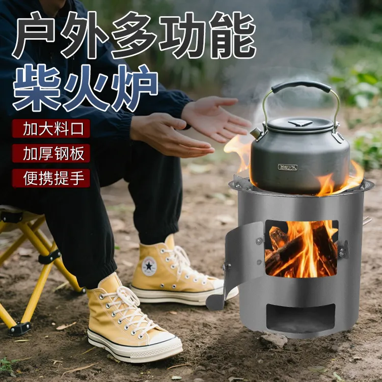 户外柴火炉子冬季烧柴火5848
