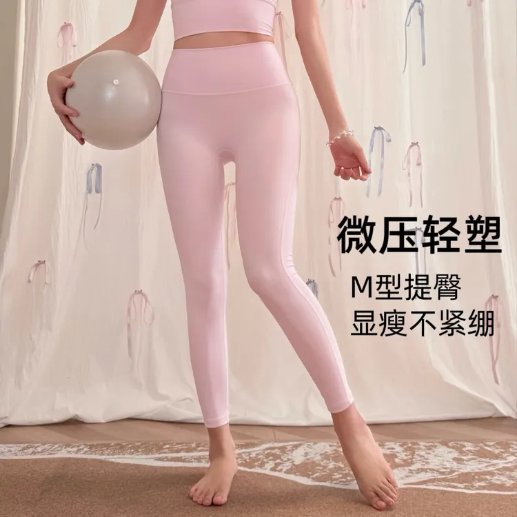 YEUNGSUKHAN/戚风裤 提臀瑜伽裤高腰收腹健身无T线外穿紧身九分裤