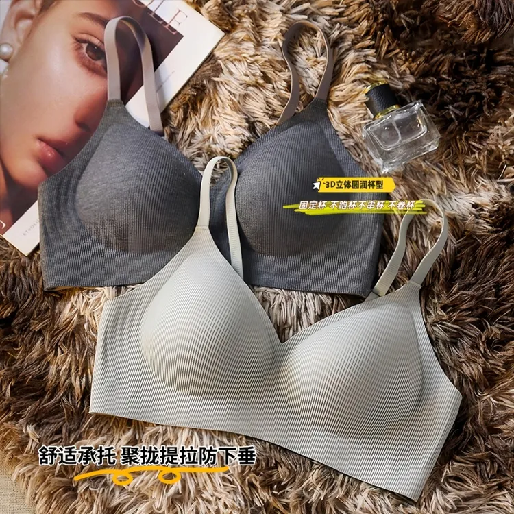 原版无痕内衣女小胸聚拢型提拉防下垂薄款文胸罩2025新款网红爆款