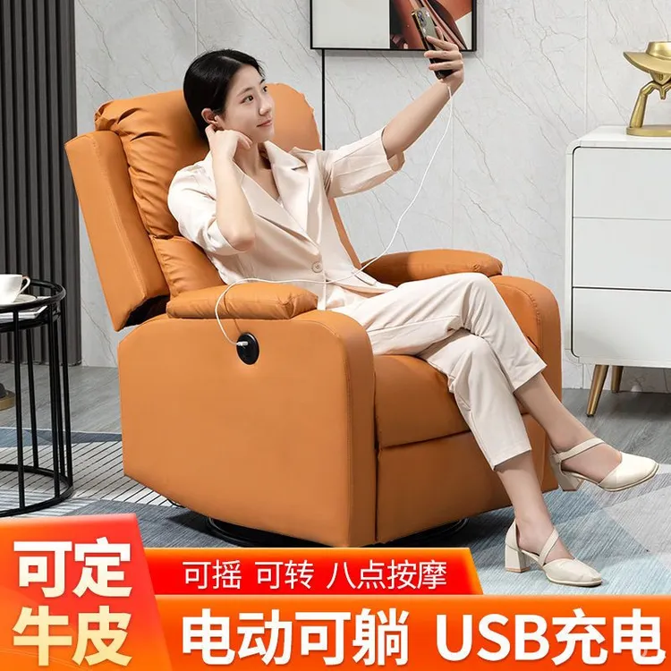 头等太空沙发舱单人真皮电动按摩多功能美甲布艺客厅懒人老人躺椅