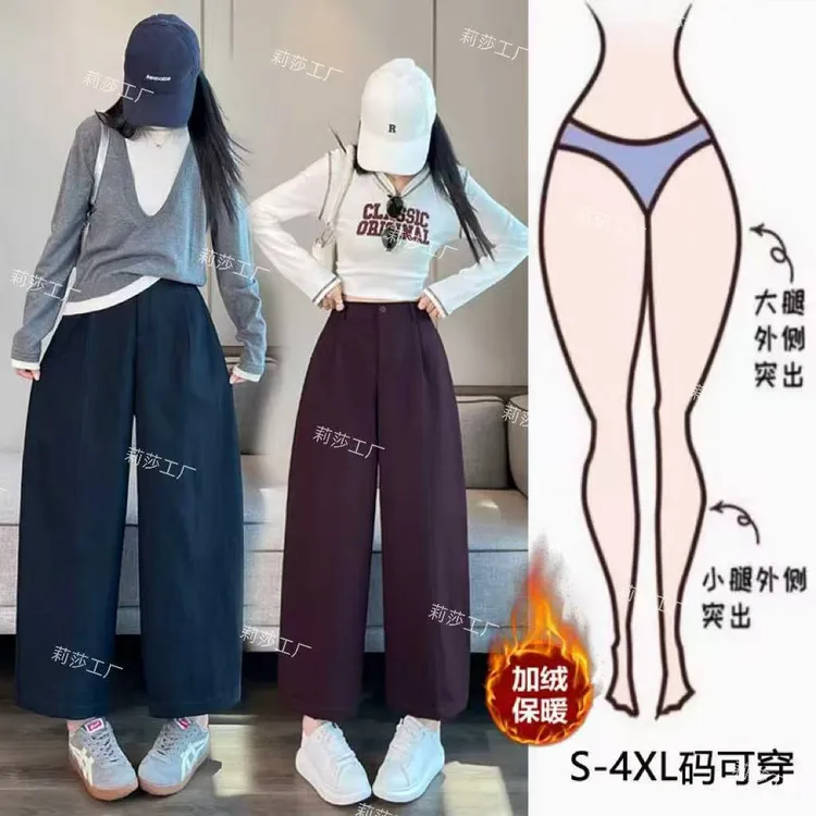 【腿粗救星】爆款2025年秋冬新品加绒小个子显瘦休闲裤阔腿九分裤